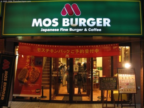 img-7660-sapporo-shokuji-mos-burger.jpg